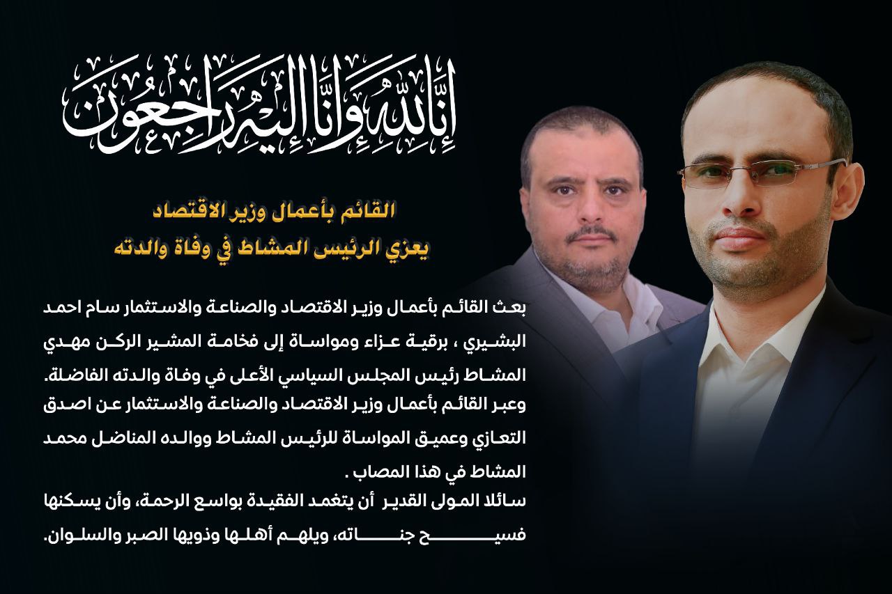 تعزيه