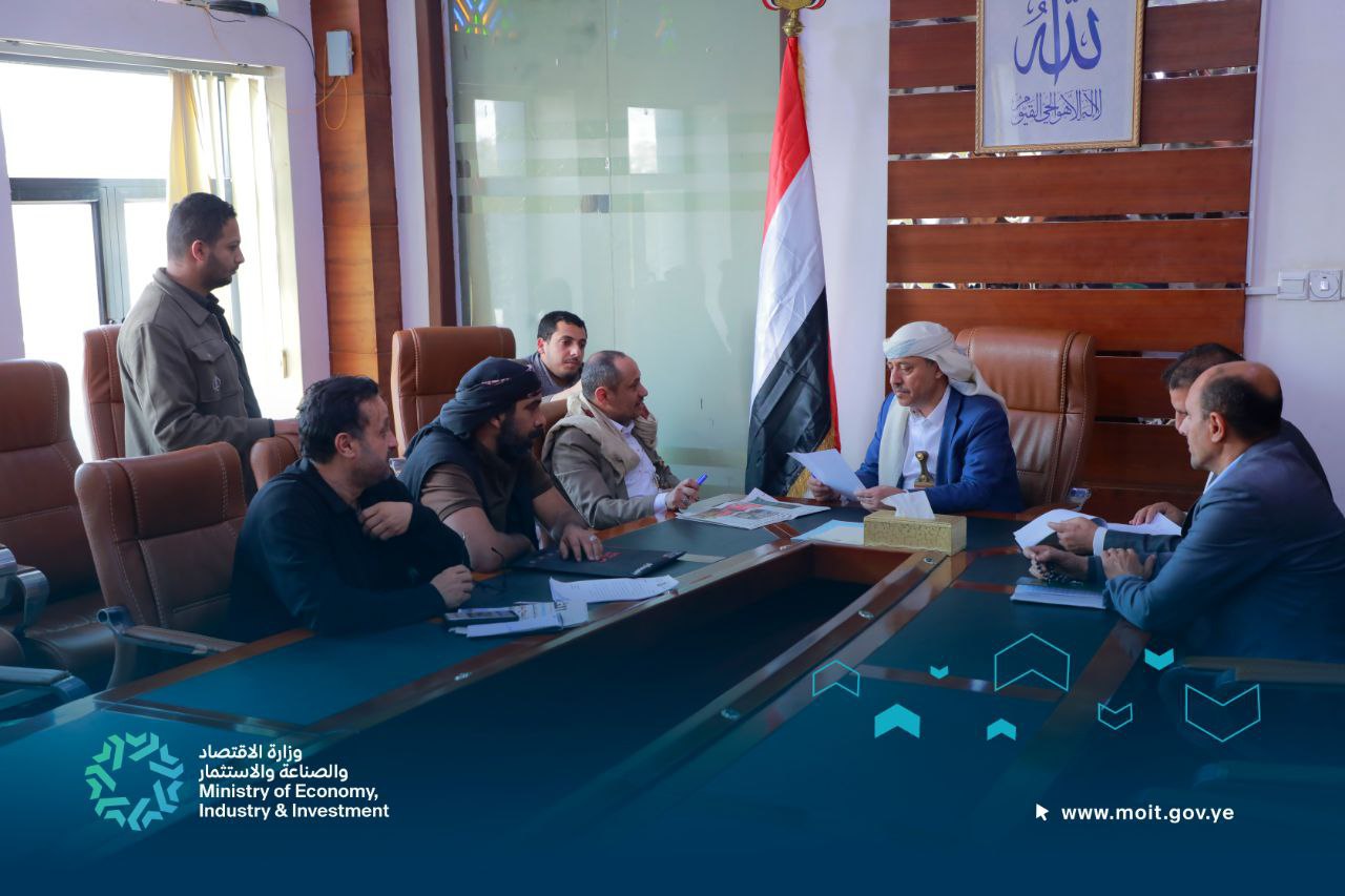 اليوم المفتوح