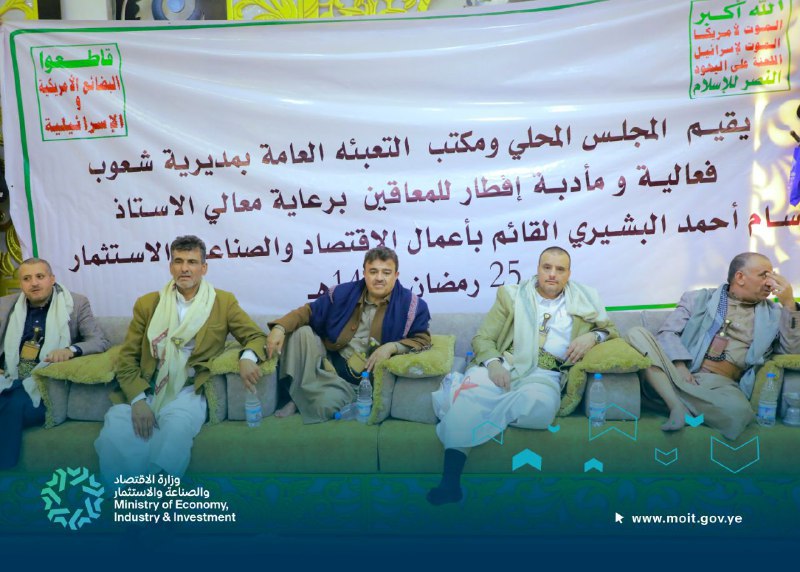 مأدبة إفطار