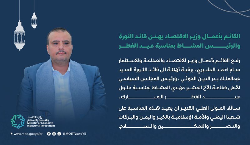 تهنئة