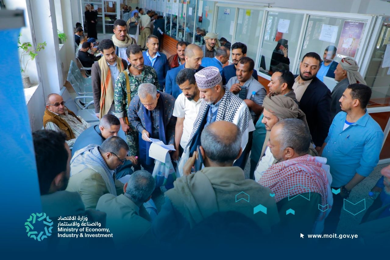 اليوم المفتوح