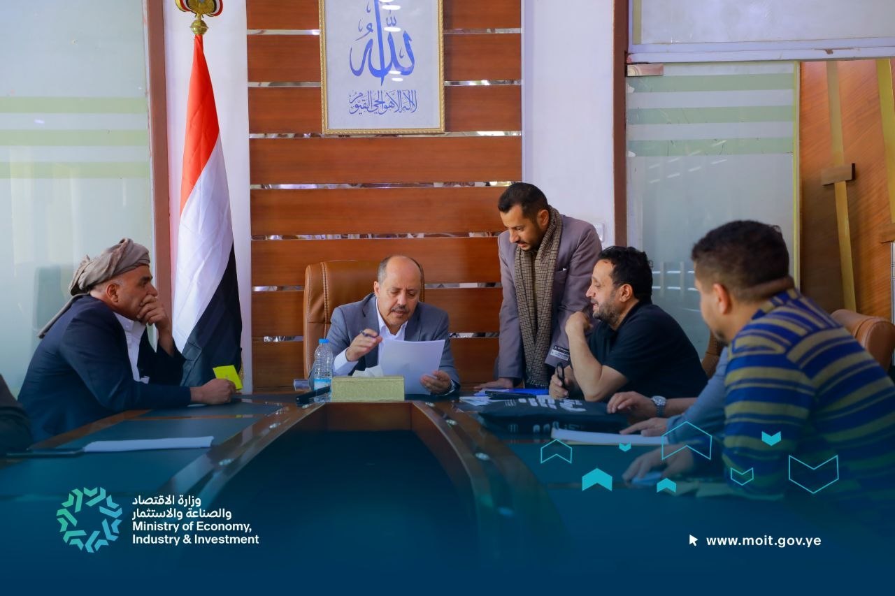 اليوم المفتوح