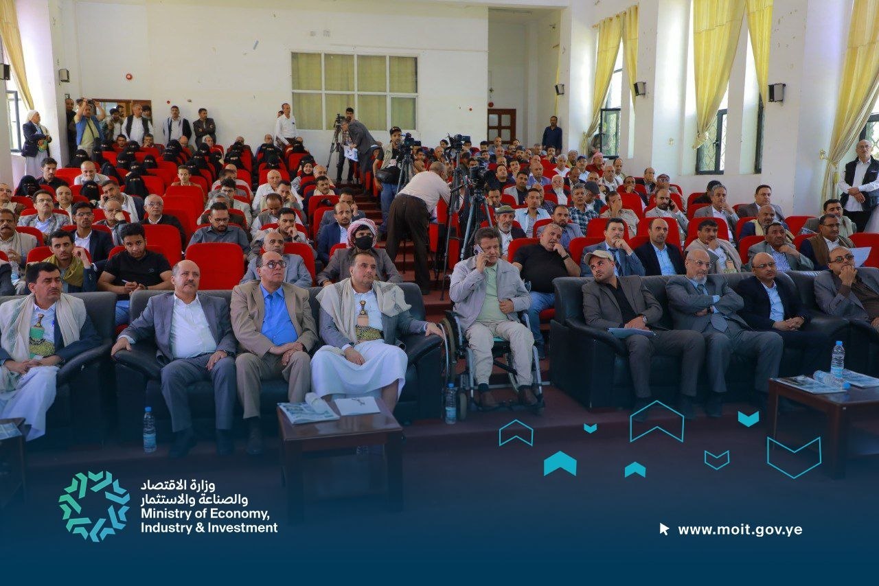مؤتمر صحفي