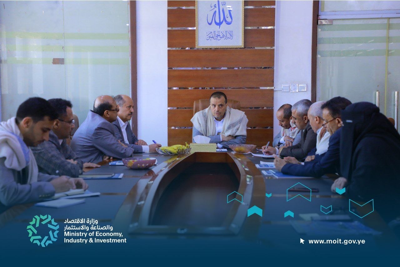 مناقشة