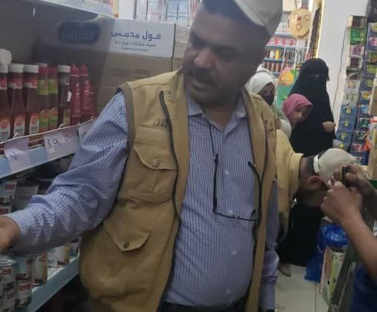 الرقابة على الاسواق