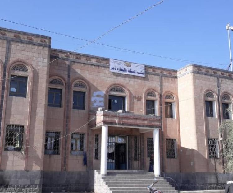 الرقابة على الاسواق