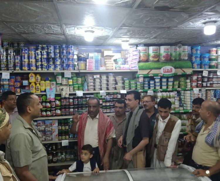 تقرير