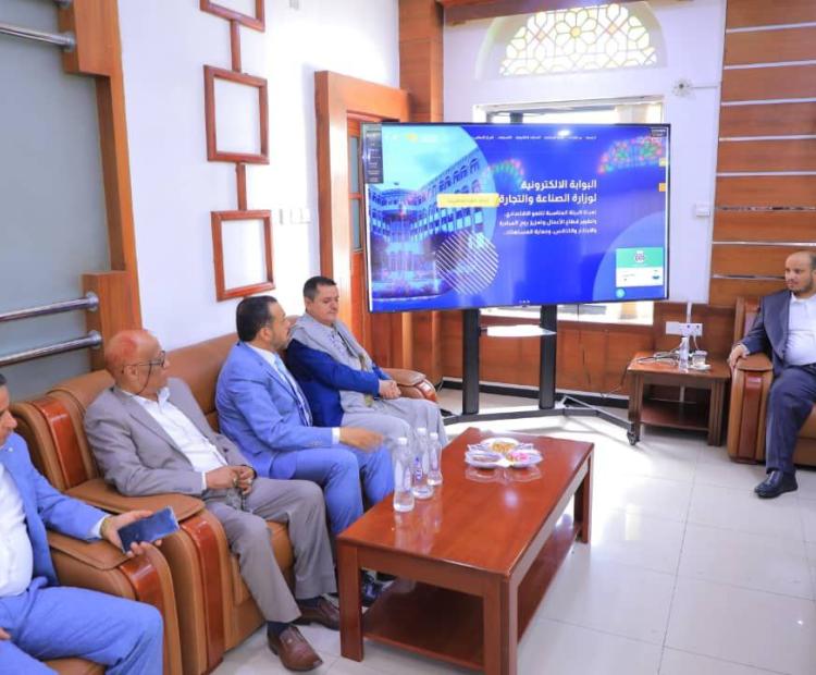 الخدمة