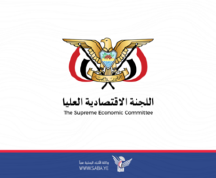 وكالة سبأ
