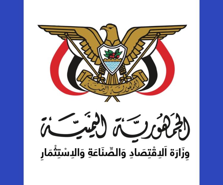 نفي
