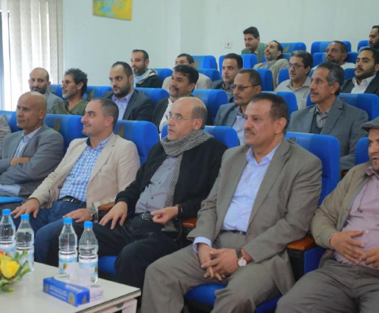 الوزارة