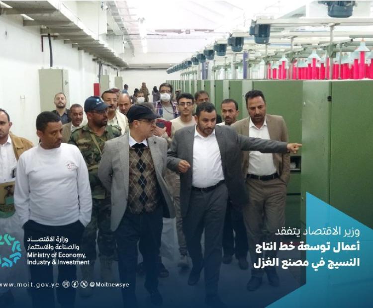زيارة