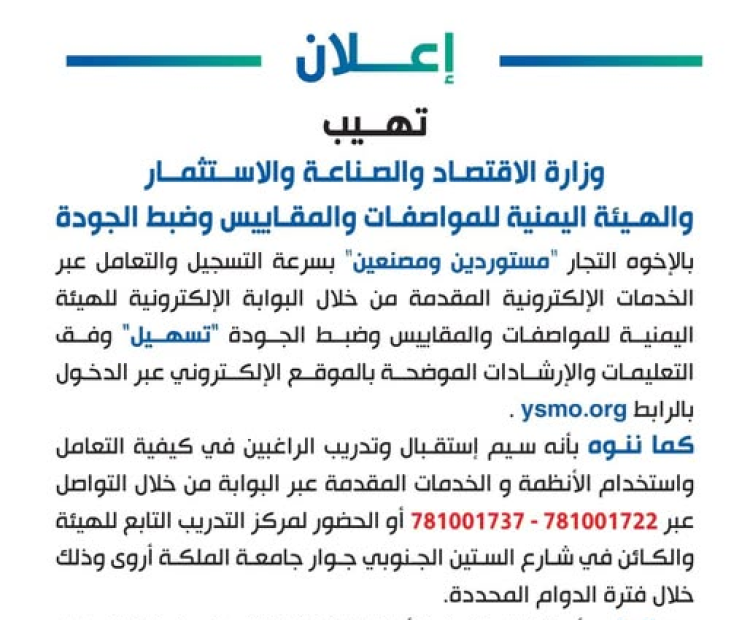 اعلان