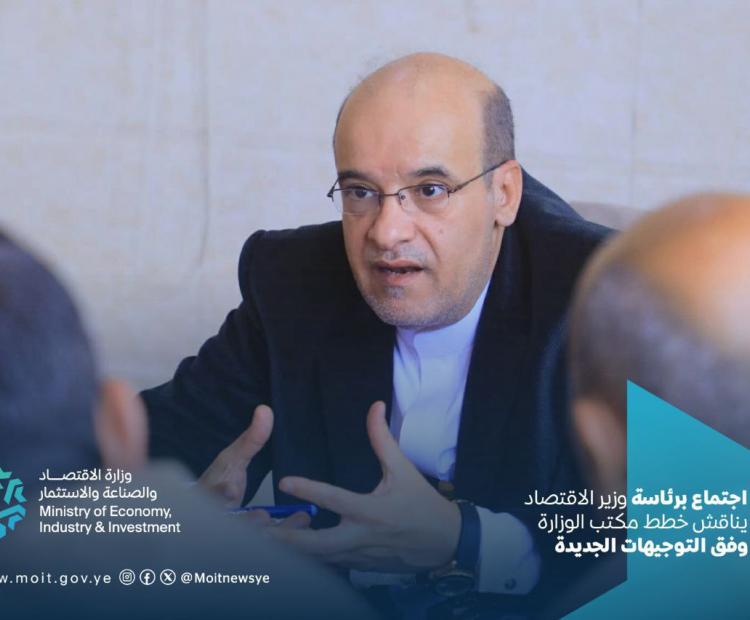 اجتماع