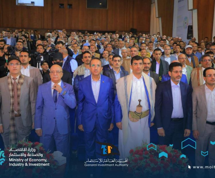 تدشن رسميا قانون الاستثمار 2025م