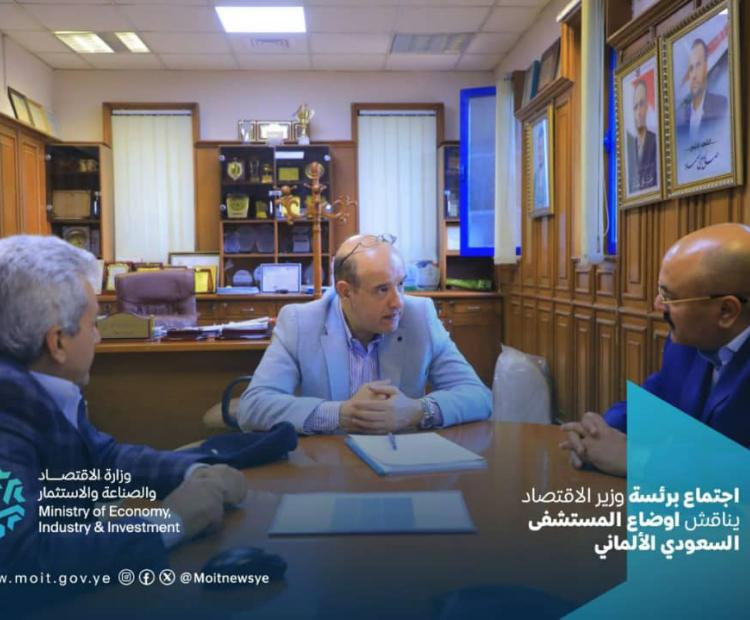 إجتماع