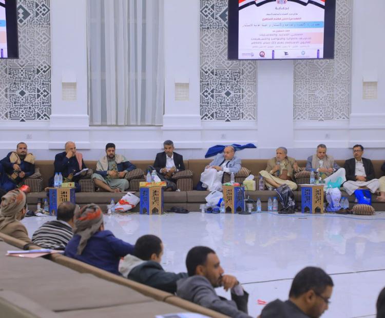 لقاء