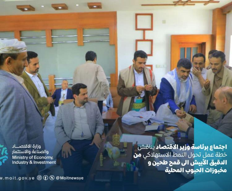 اجتماع