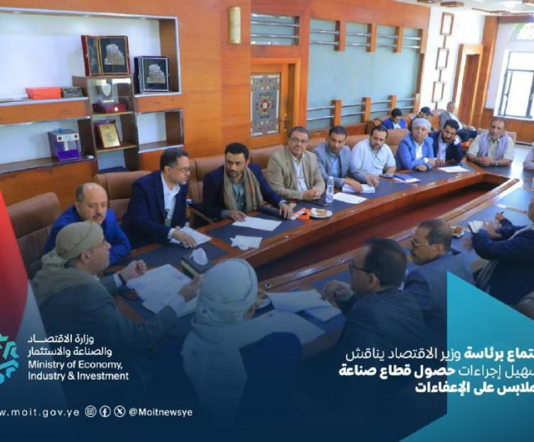 اجتماع