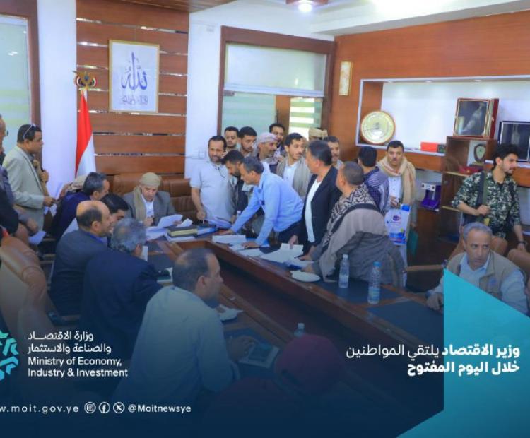 اجتماع