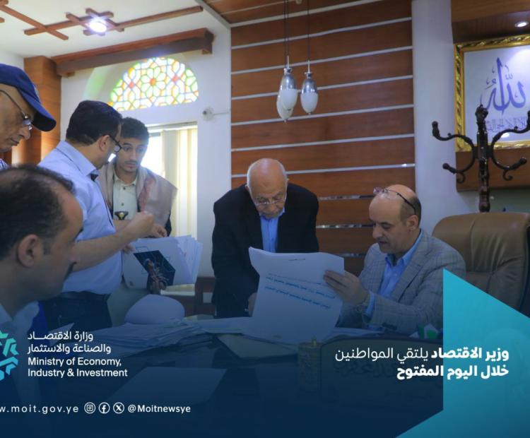 اليوم المفتوح