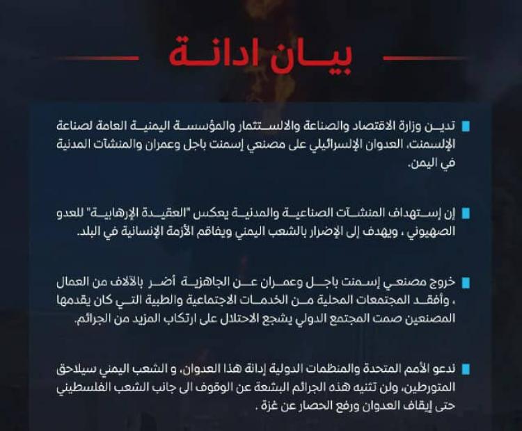 ادانه