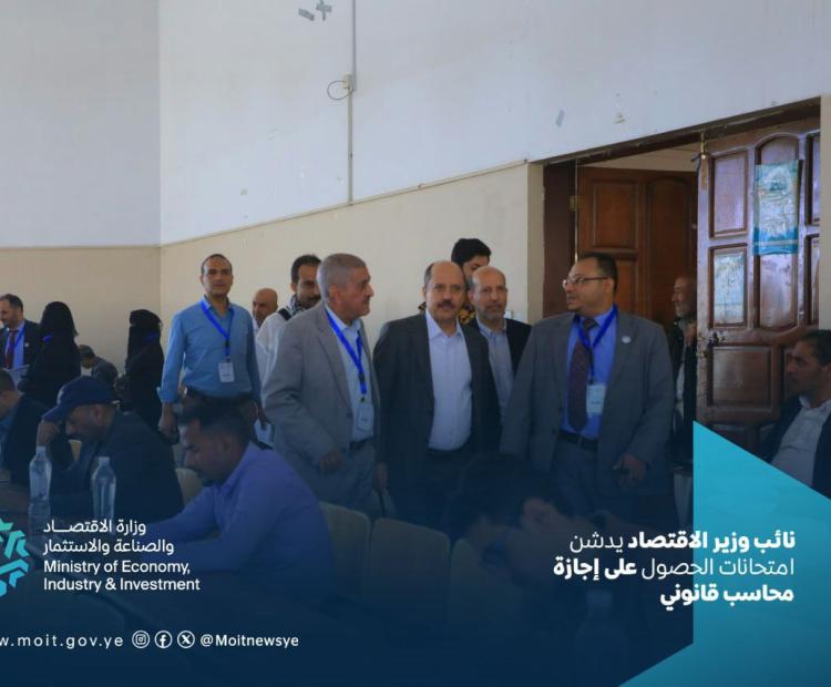 امتحان