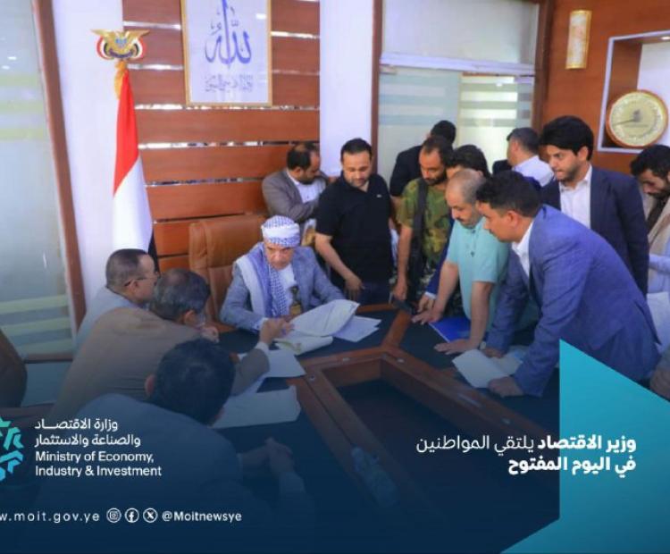 اليوم المفتوح