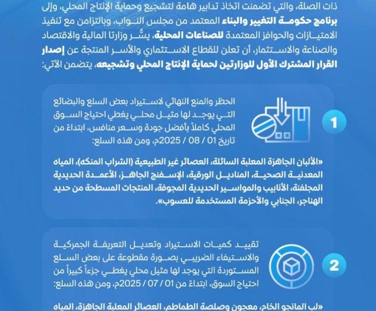قرار