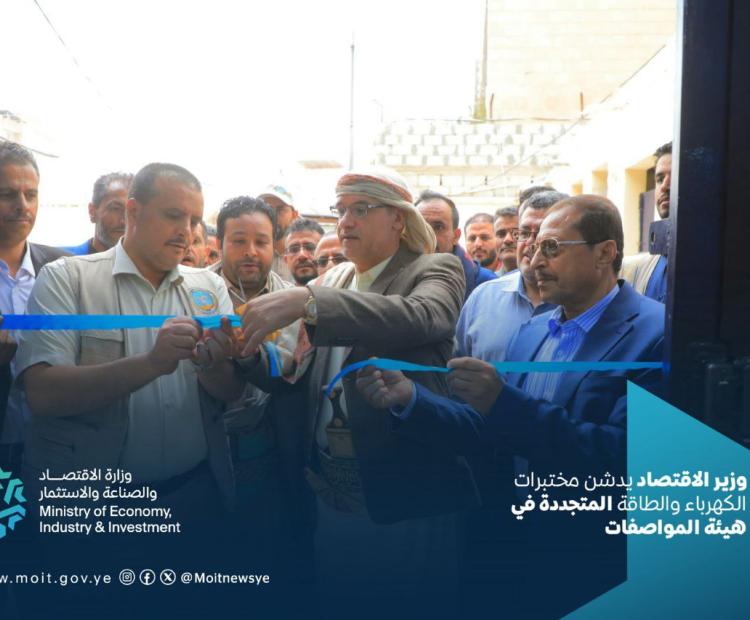 المواصفات