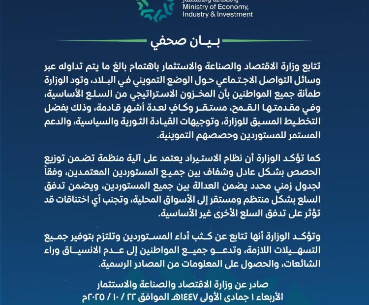 الوضع