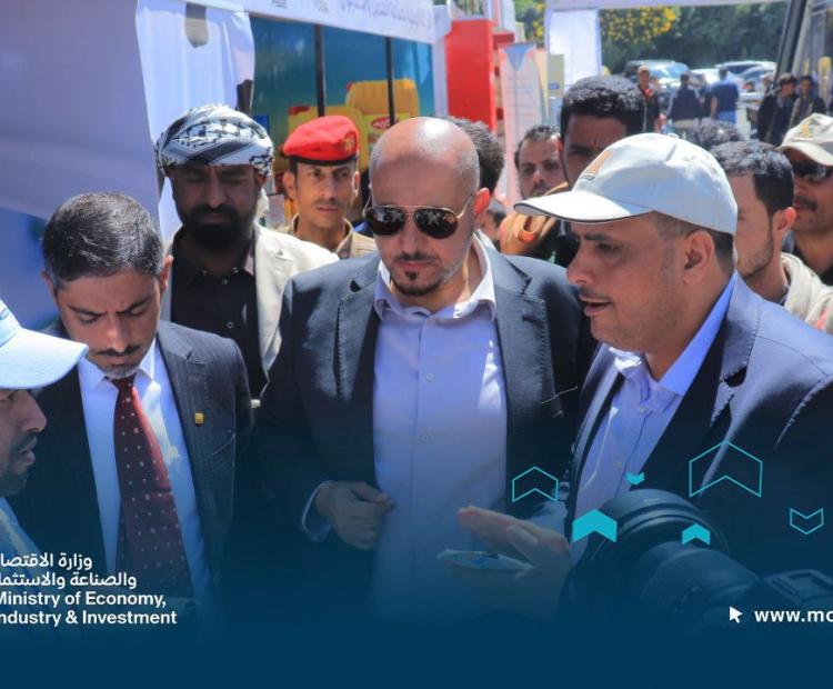 الاسر المنتجة