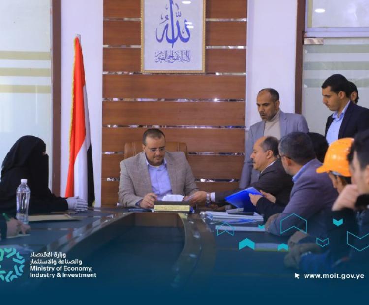 اليوم المفتوح
