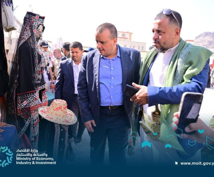 معرض