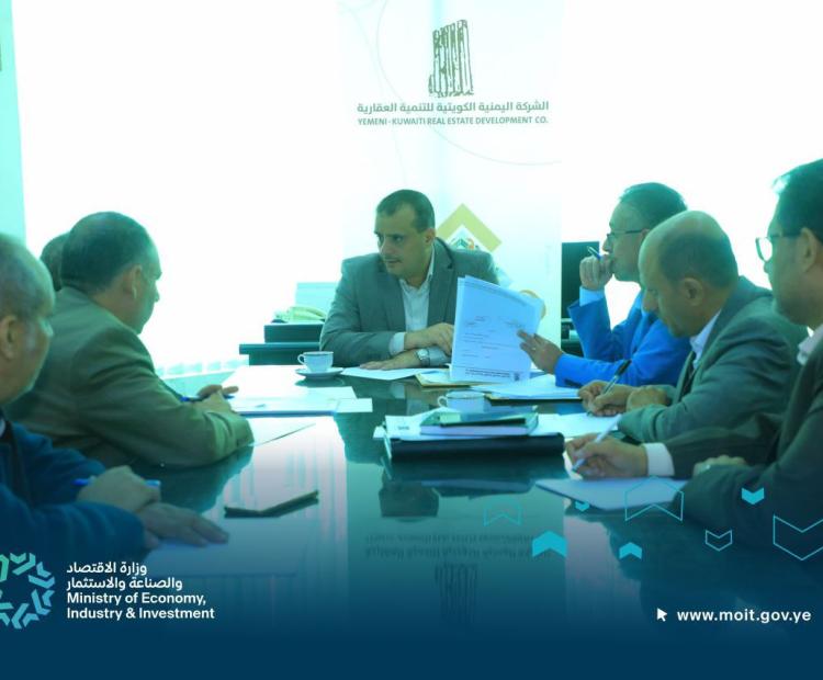 اجتماع