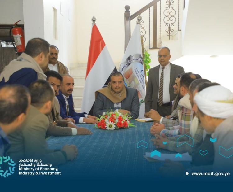 اجتماع