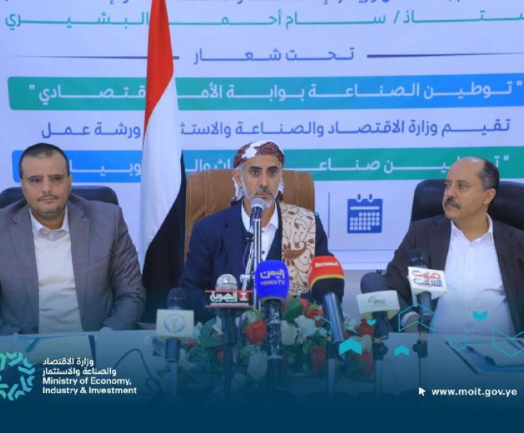 توطين