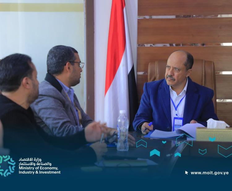 اليوم المفتوح