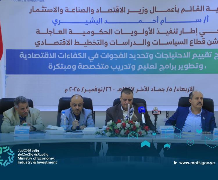 تقييم