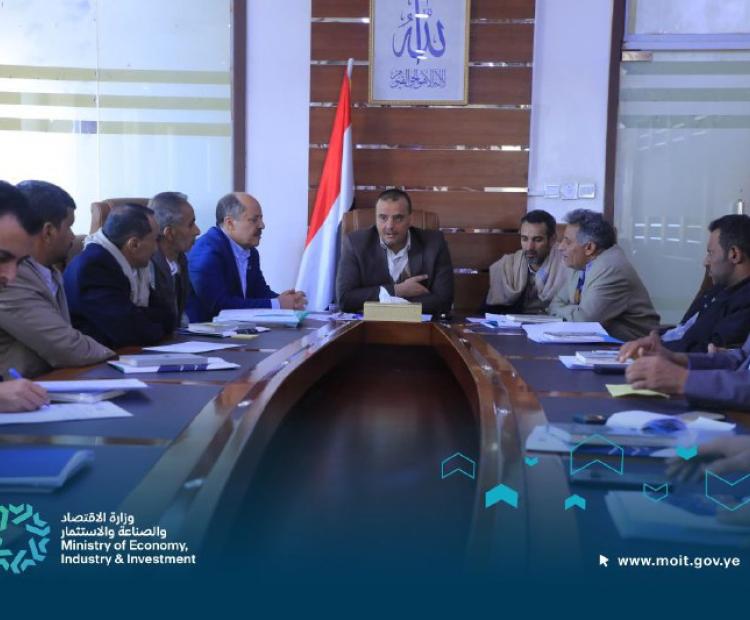 اجتماع