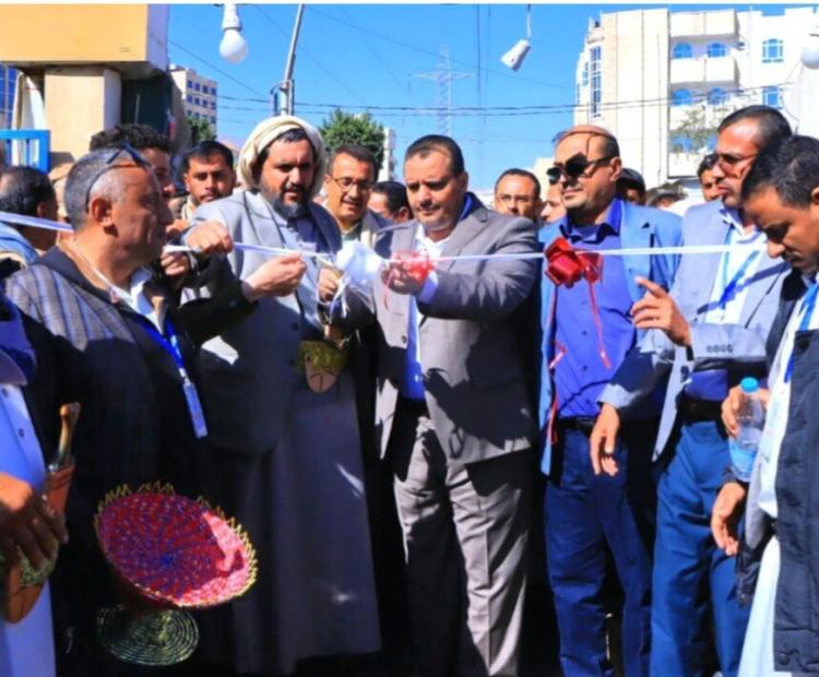 افتتاح