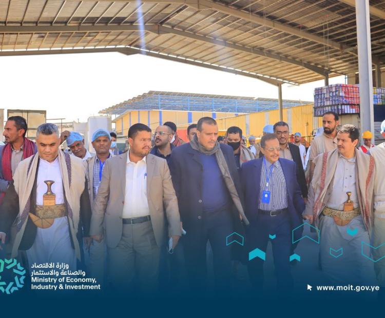 تدشين