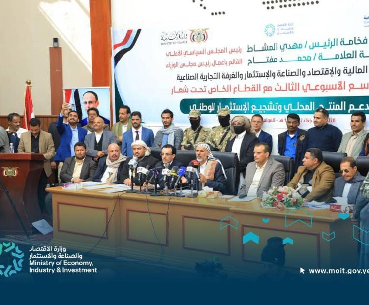 اجتماع