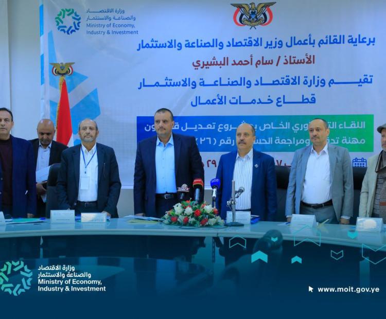 meet