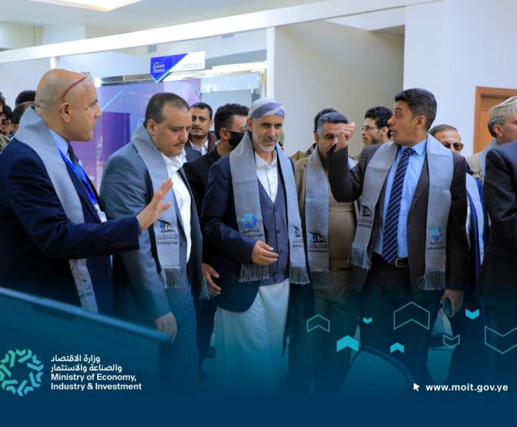 المستثمر