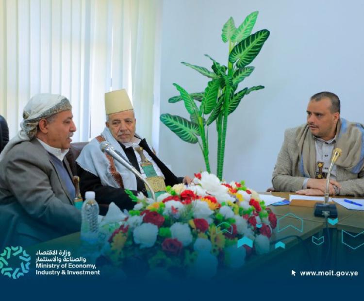 اجتماع