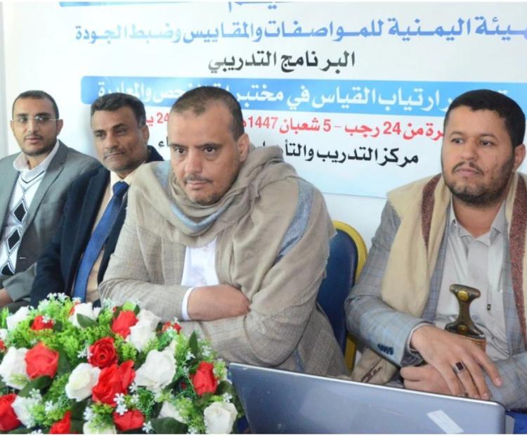 تدشين