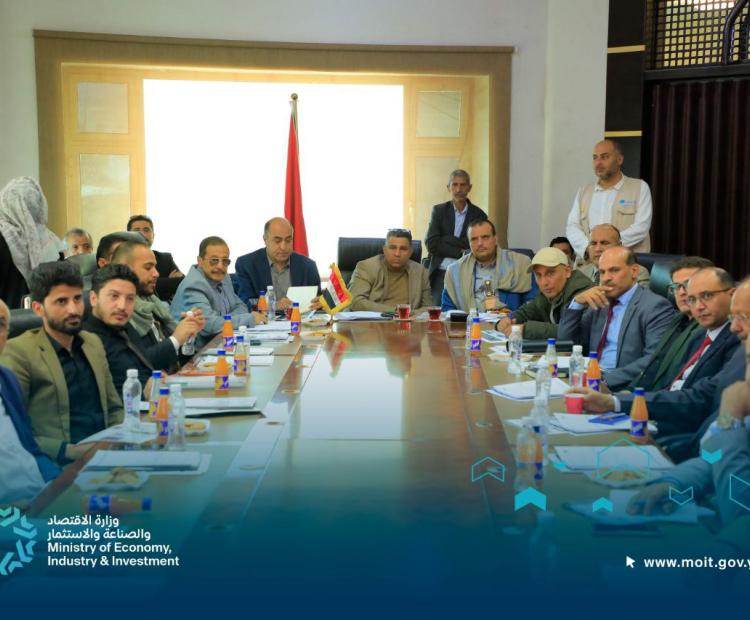 اجتماع