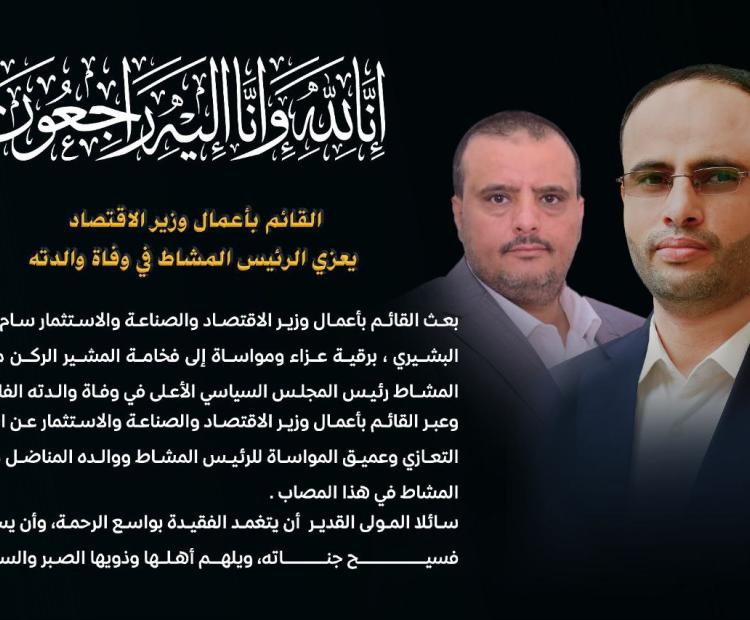 تعزيه