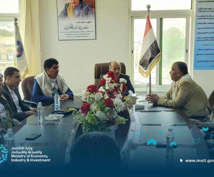 زيارة